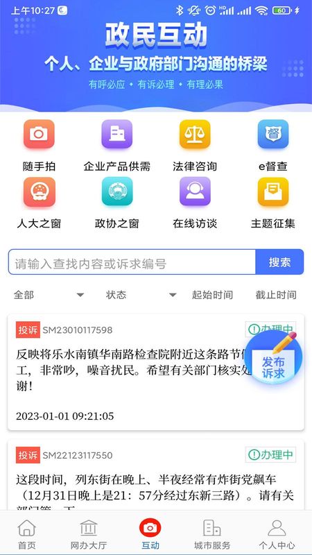 e三明_图片3