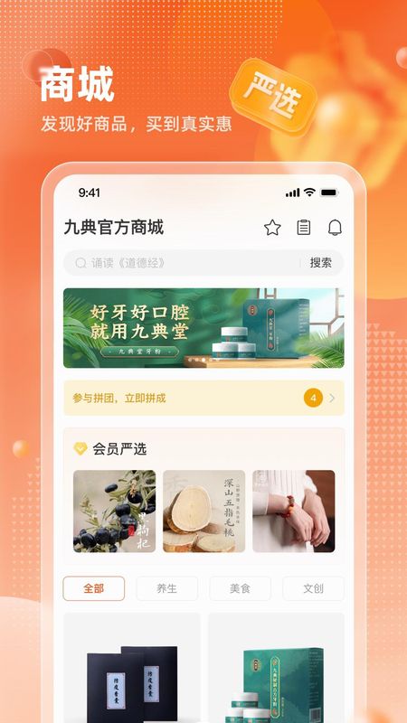 九典_图片3
