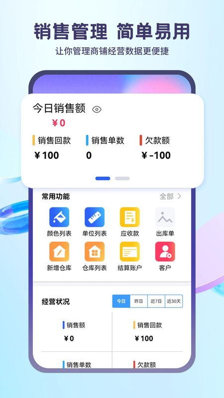 蓝科云_图片1