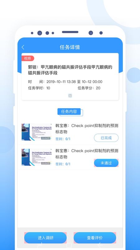 CCMTV云管家_图片3