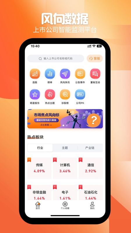 风向数据下载_图片1