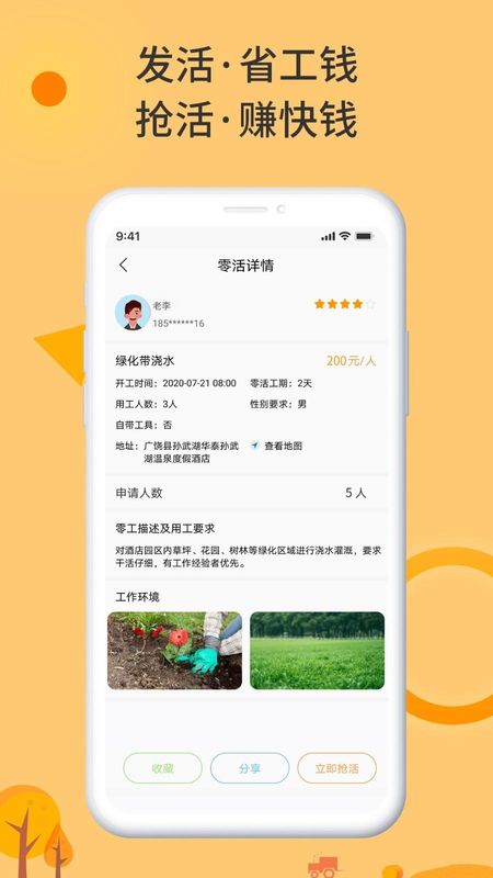 零灵发_图片4