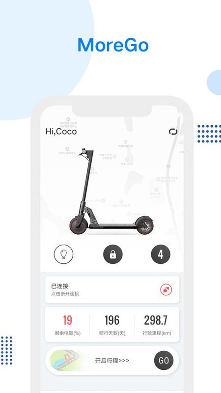 MoreGo_图片2