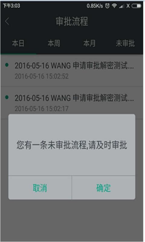 金甲EDS_图片2