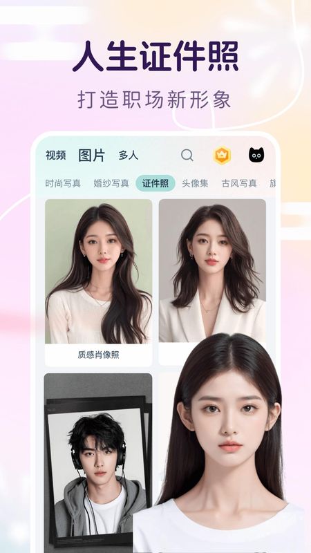 脸猫_图片4