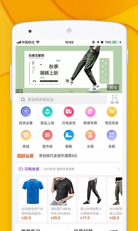 青创网_图片1