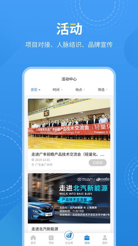 爱普搜_图片3