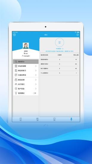 法宣在线HD_图片3