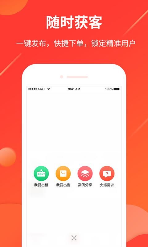舞佰_图片4