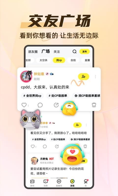 你画我猜_图片2