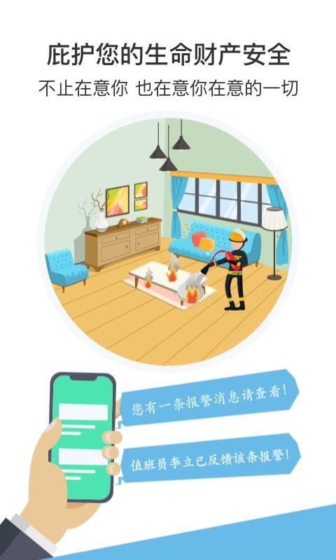 庇虎_图片1