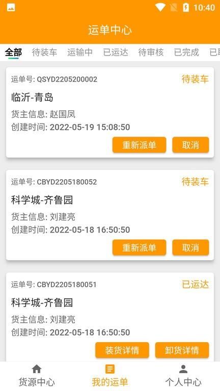 全盛好运_图片2