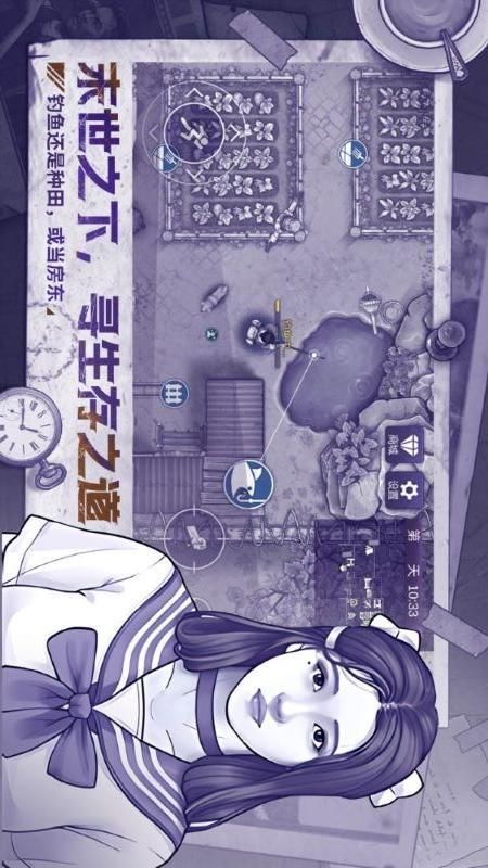 阿瑞斯病毒2_图片5