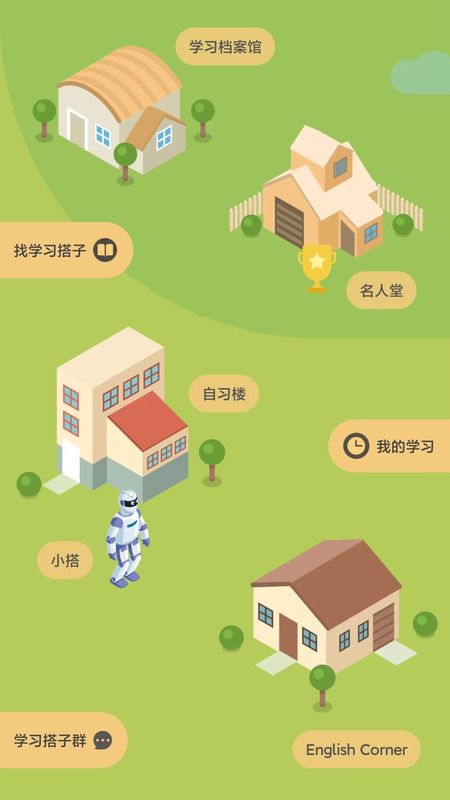 搭子_图片1