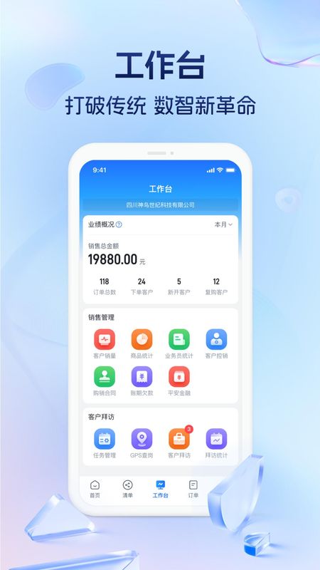 药聚力助手_图片3