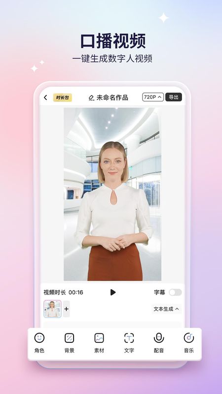 来画_图片2