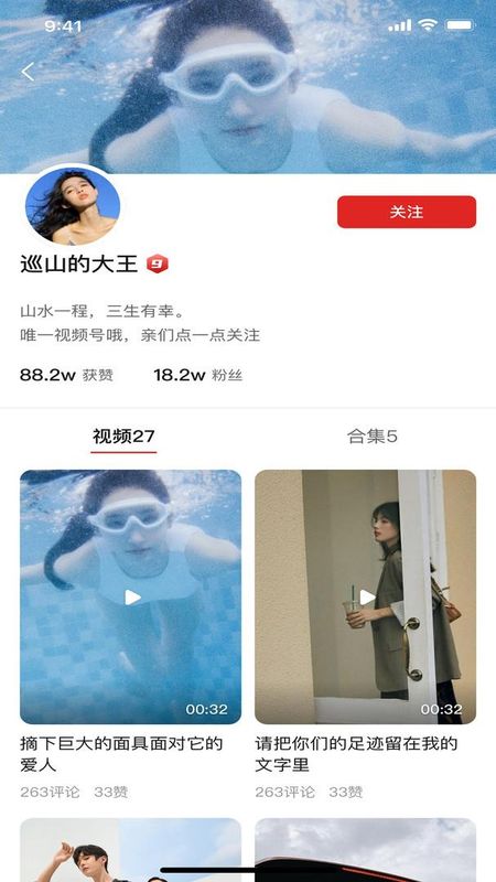 晨视频_图片2