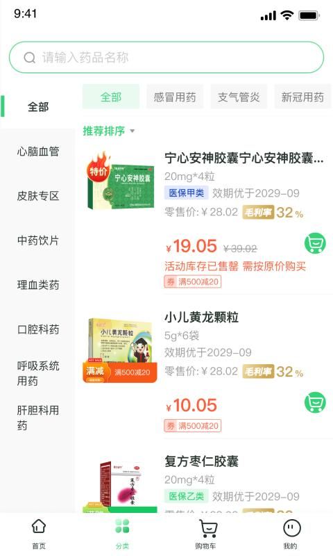 伍舒芳_图片3