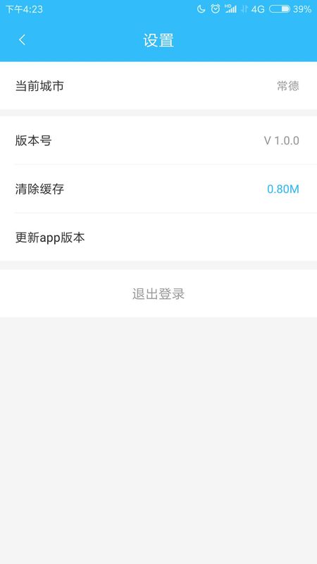 常德行_图片3