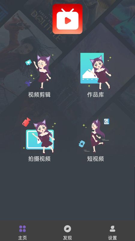 星空安卓手机下载_图片1