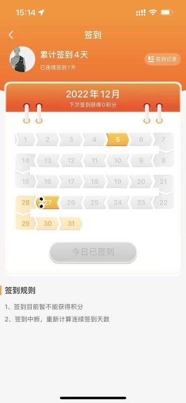 丰信下载_图片4