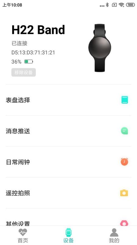 Flow Fit_图片2