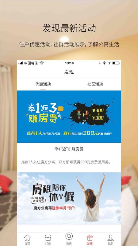 魔方生活_图片3