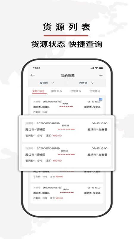 双智运_图片2