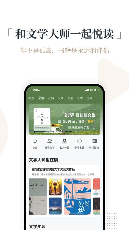 火把知识_图片2