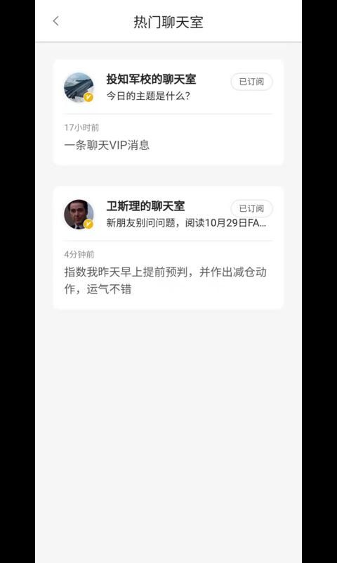 约投顾_图片3