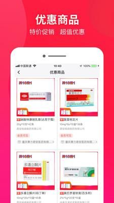 药兜采_图片4