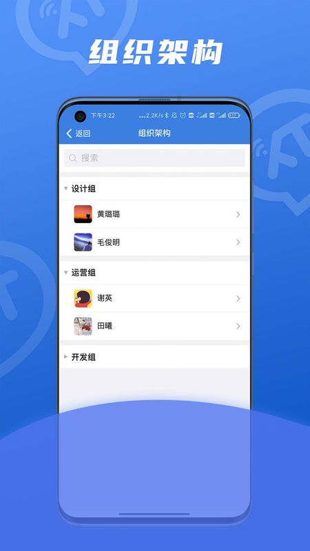 讯小通_图片4
