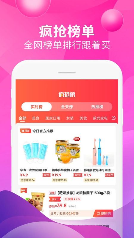 即省_图片3