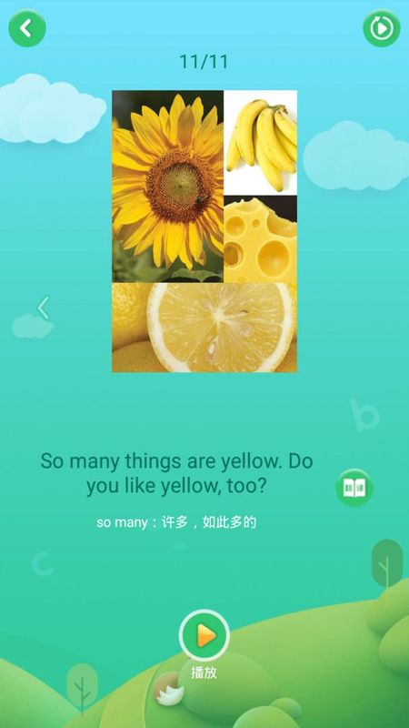 少儿英语启蒙_图片4