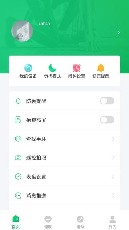 Fere Fit_图片4