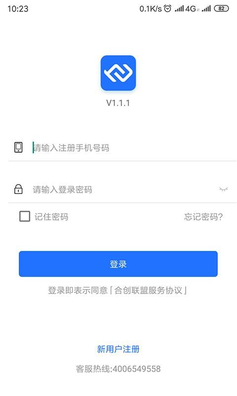 合创联盟_图片1