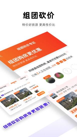 房校长_图片2
