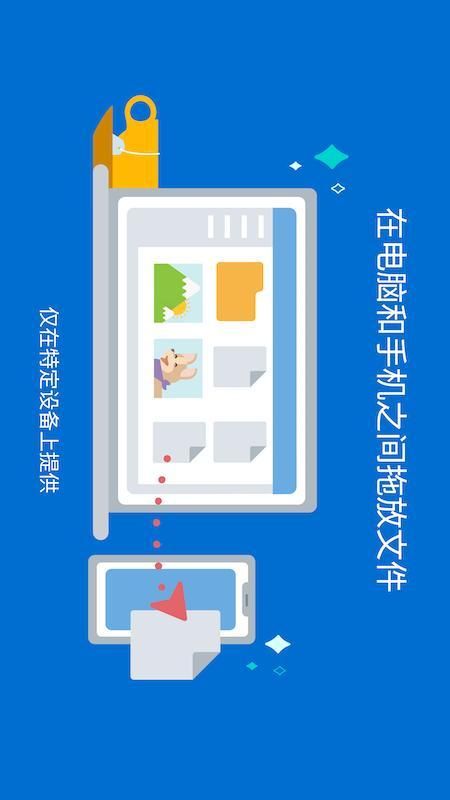连接至 Windows_图片5