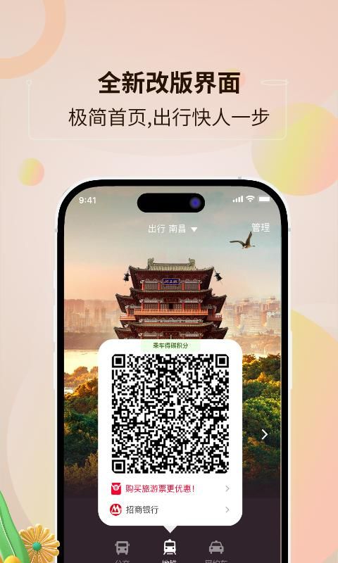鹭鹭行_图片1