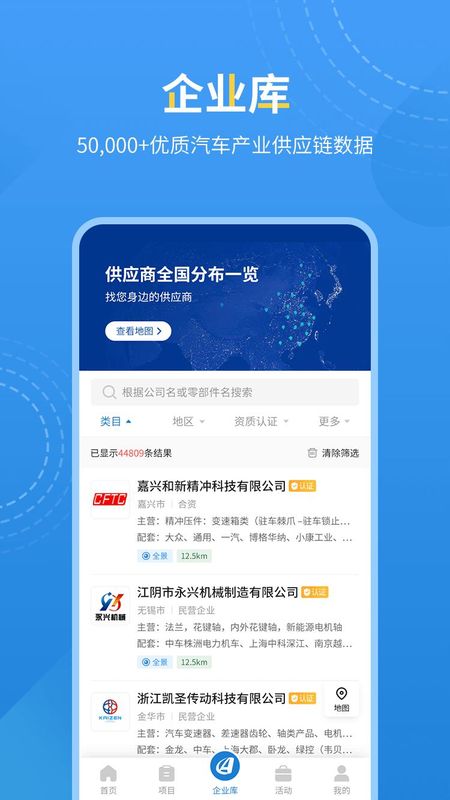 爱普搜_图片1
