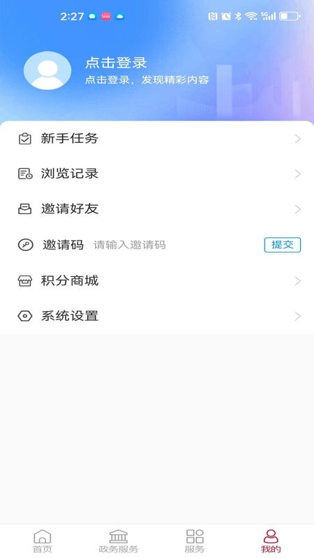 鄄城融媒_图片2