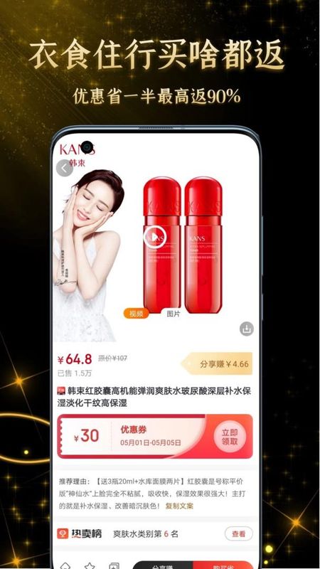 星返_图片4