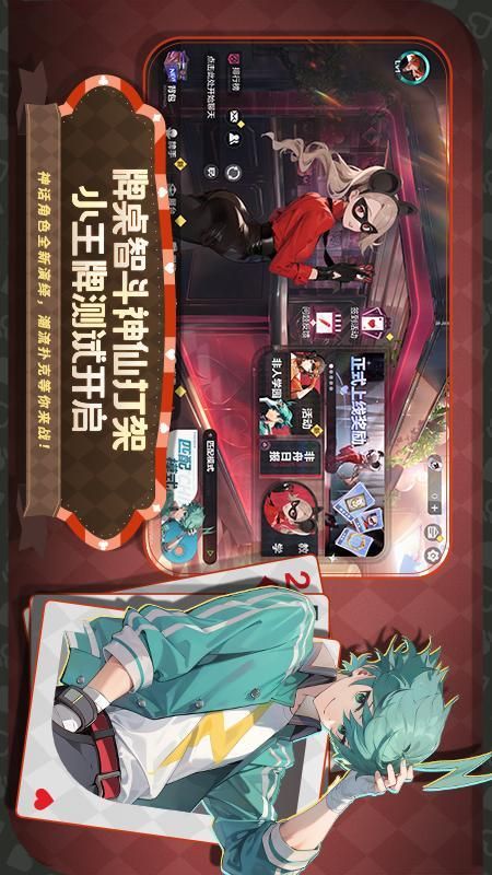 非人学园_图片1