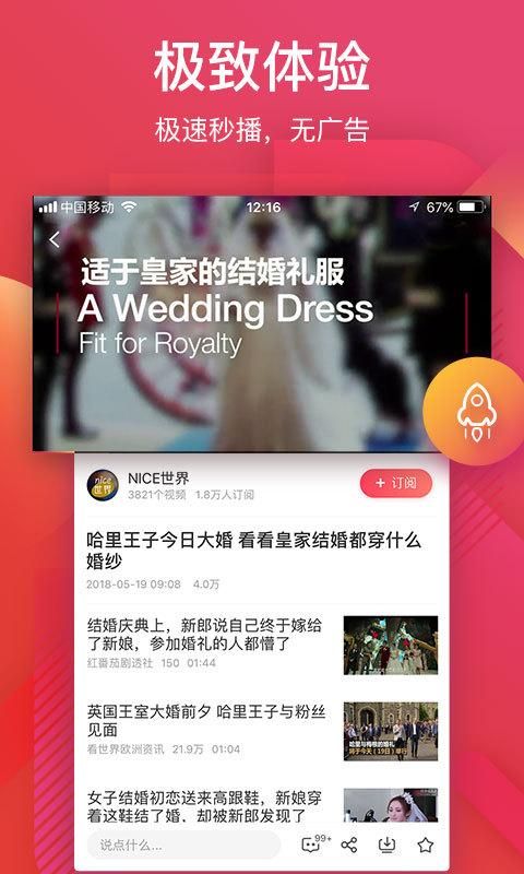 56视频_图片2