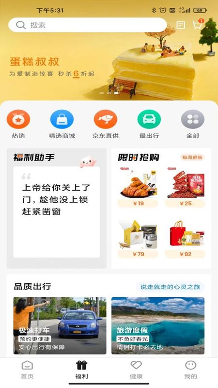 宜员_图片2