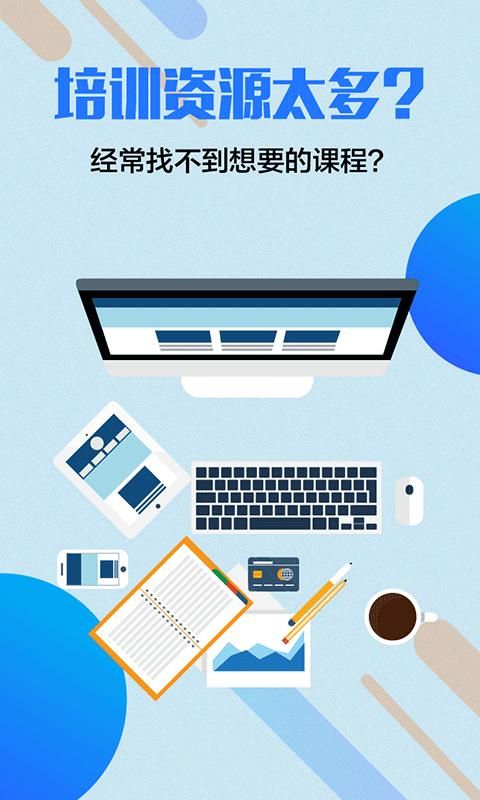 充电保_图片1