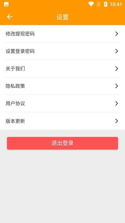 全盛好运_图片4