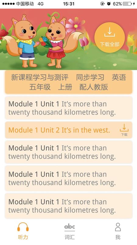 独秀学堂_图片1