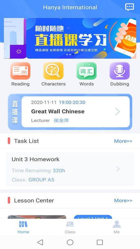 汉雅国际_图片1