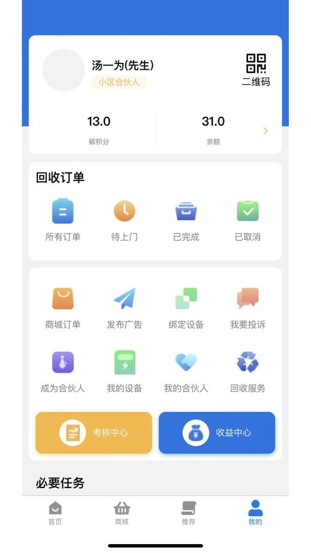 大安态_图片2